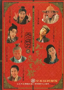 麻豆国产精品一区二区三区